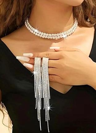 Комплект урочистої вечірньої біжутерії