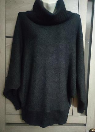 Темно серый свитер atmosphere