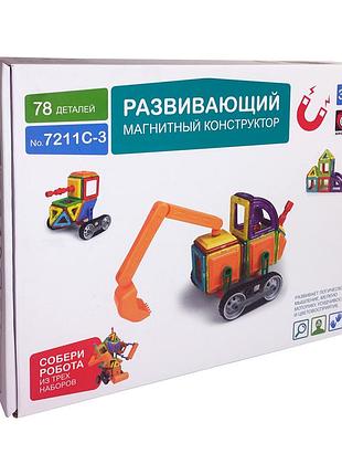 Магнитный конструктор xinbida экскаватор 78 деталей (7211c-3)
