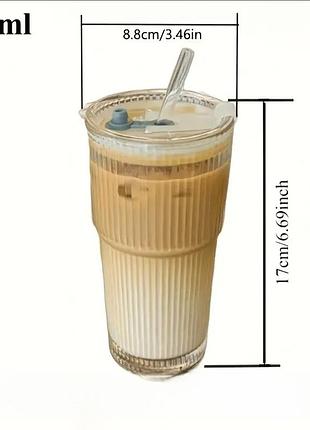 Стакан прозрачный для напитков 600мл со стеклянной трубочкой