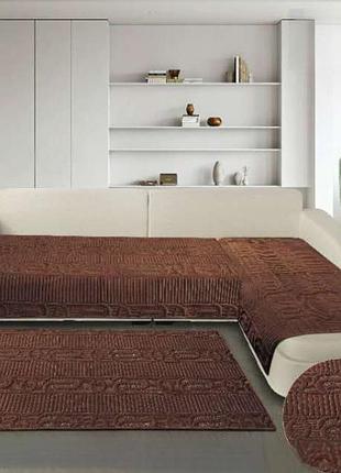 Покрывало велюровое на диван или кресло koloco 3 шт (39773) темно-коричневый