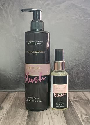 Подарунковий набір carolina herrera good girl blush (кароліна еррера гуд герл блаш)