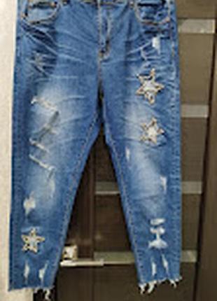 Класні джинси