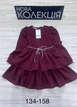 Платье праздничное