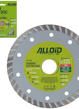 Диск алмазный отрезной turbo 125 мм alloid