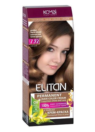 Крем-краска элитан интенсив 7,32 золотисто тепло русый (4820000113212)