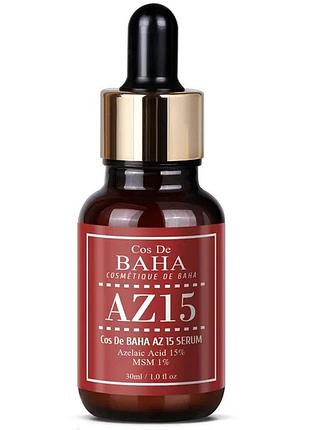 Сироватка для обличчя з азелаїновою кислотою 15% cos de baha az15 serum, 30 мл