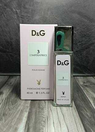 Парфуми жіночіdolce&gabbana 3 l'imperatrice (дольче габбана імператриця) pheromone parfum 40 мл.