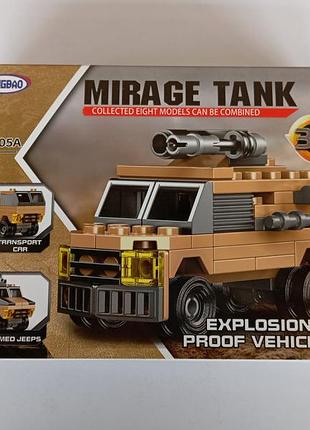 Конструктор 13005