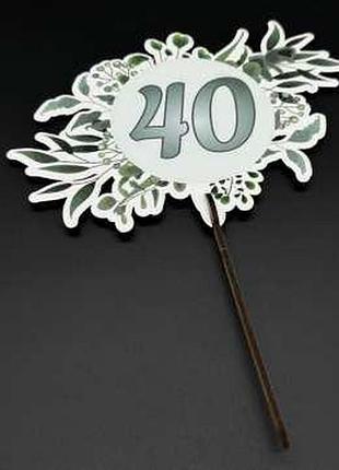 Дерев'яні заготовки з фанери. топер. 18см (40) / дерев'яні заготовки з фанери. топер. 18см (40)