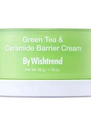 Восстанавливающий крем с зеленым чаем и церамидами by wishtrend green tea & ceramide barrier cream, 50 мл