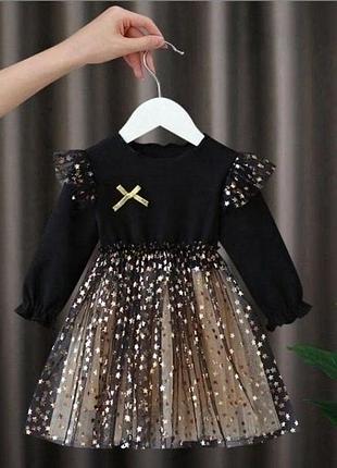 Гарня святкова сукня для дівчинки