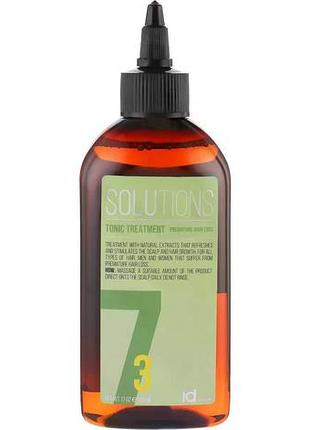 Тонизирующее средство idhair против выпадения волос solutions №7-3 tonic treatment 200 мл