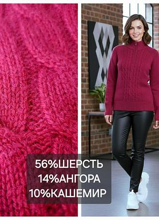 Гольф/80%шерсть/ангора/кашемир/zip/косы/ crew clothing company