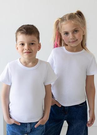 Базова футболка дитяча
