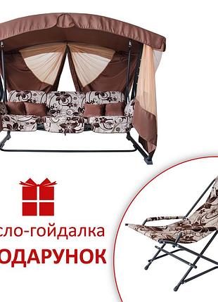 Гойдалка садова "аліса", шервуд, крісло-гойдалка в подарунок
