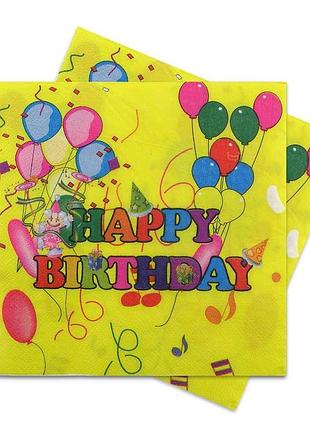 Серветки кульки жовті (уп 20шт)