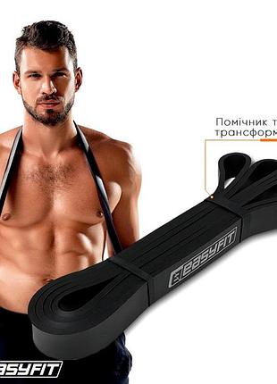 Еспандер-петля easyfit ef-2654-3, чорна, латекс, опір 6–31 кг – для фітнесу, кросфіту і підтягувань