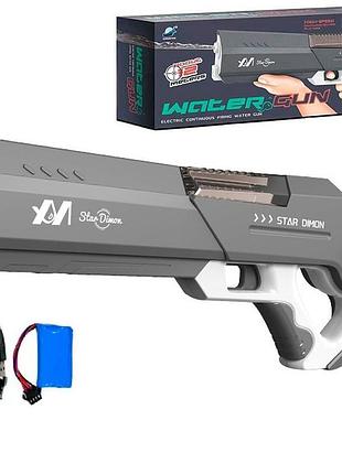 Водяной бластер электрический с автоматической закачкой воды