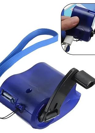 Портативная механическая динамо-зарядка для телефона и фонарика pwer bank синий yousf