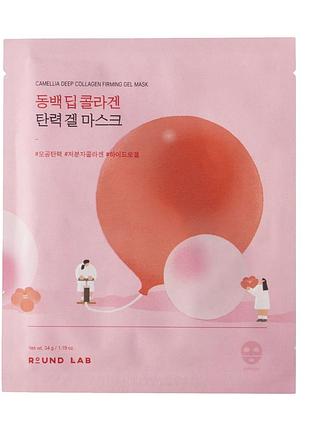 Гелева маска з колагеном round lab camellia deep collagen firming gel mask, 34 ml