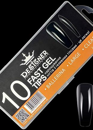 Гелевые типсы для наращивания ногтей designer professional 240 шт №10 ballerina large
