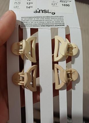 Зажими маленькі