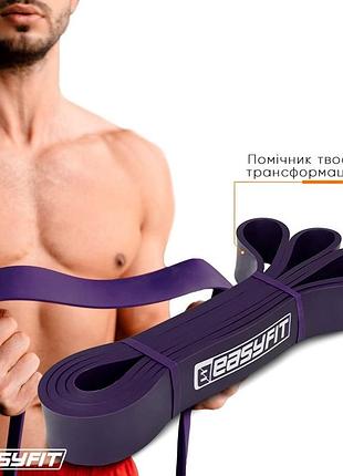 Еспандер-петля easyfit ef-2654-4, фіолетова, латекс, опір 15–45 кг – для фітнесу, кросфіту і підтягувань