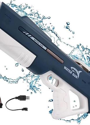 Бластер водяной на аккумуляторе электрический с автоматическим набором воды
