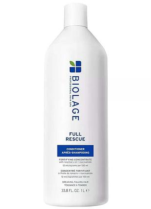 Кондиционер matrix для ломких и склонных к выпадению волос biolage full rescue conditioner 1000 мл