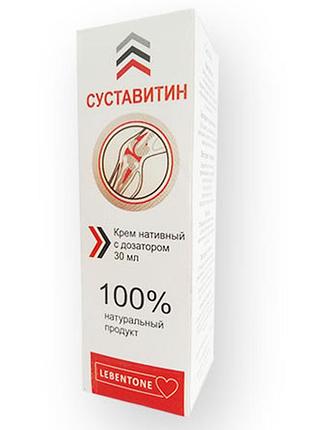 Суставитин - крем нативный для восстановления суставов
