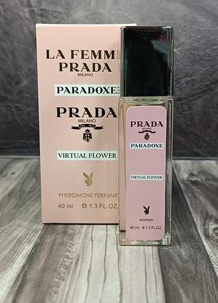 Унісекс парфуми prada paradoxe virtual flower (прада парадокс віртуал флавер) pheromone parfum 40 мл
