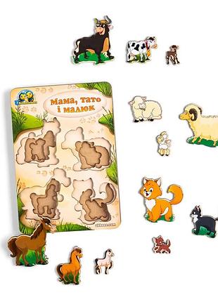 Деревянный пазл-вкладыш "семья-домашние животные" ubumblebees (псд077) psd077 больше-меньше