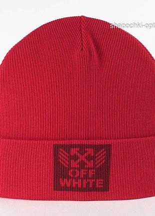 Шапка демисезонная с отворотом из хлопкового трикотажа красный