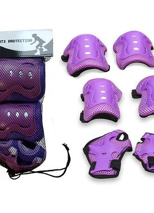 Набор защиты детский на колени, локти и запястье