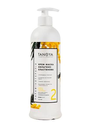 Крем для рук tanoya ногтей и кутикулы мимоза hand nail and cuticle cream 500 мл