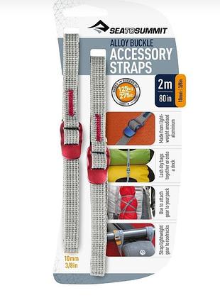 Стропы sea to summit accessory straps 2m 10mm
