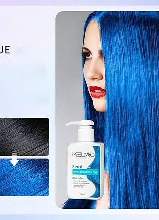 Тонувальний бальзам для тимчасового фарбування волосся melao blue