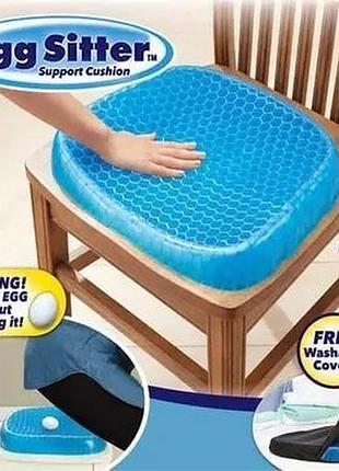Egg sitter ортопедическая сидушка