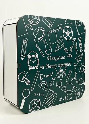 Подарочная коробка квадратная "спасибо за ваш труд"