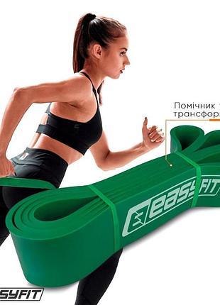 Еспандер-петля easyfit ef-2654-5, зелена, латекс, опір 19–65 кг – для фітнесу, кросфіту і підтягувань