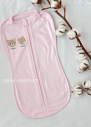 Європелиця baby comfort футер рожева на блискавці ведмедик happy