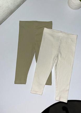 Лосіни некст