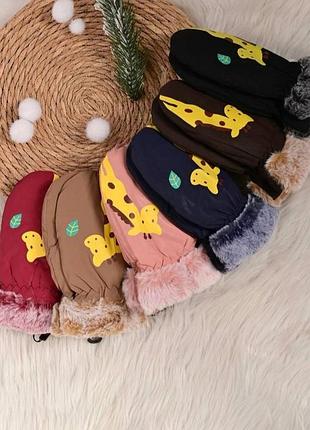 Детские варежки