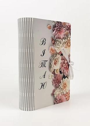Подарочная коробка-книга "привет" с цветами