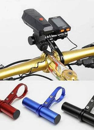 Расширитель руля 10см экстендер разгрузка полочка мини велосипеда