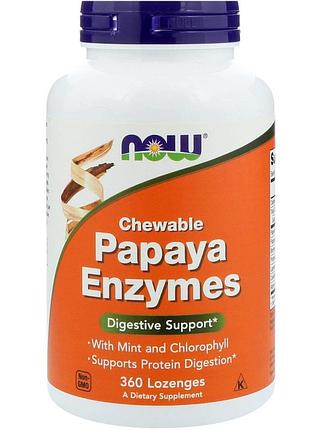 Папаин, papaya enzymes, now foods, жевательные ферменты, 360 леденцов