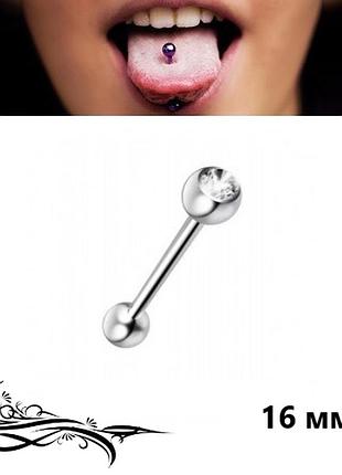 Штанга для пірсингу 16 мм piercing steel crystal 16х1.8х6/6