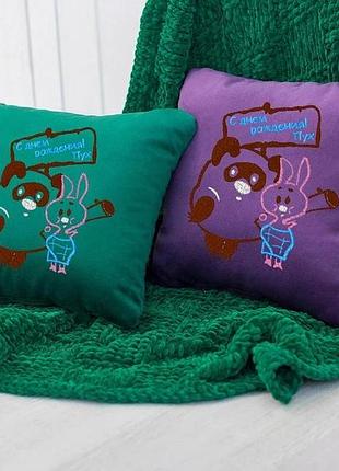 Мініподушка декоративна з днем народження вінні та п'ятачок флок фіолетовий