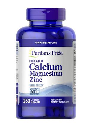 Кальций puritan's pride chelated calcium magnesium zinc 250 таблеток